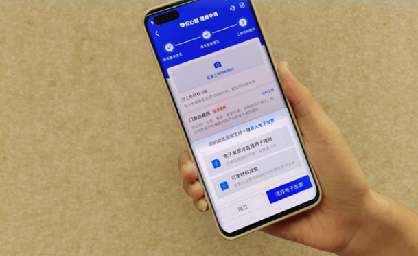 Ant Insurance allows claimants to verify their application via blockchain (WeChat)