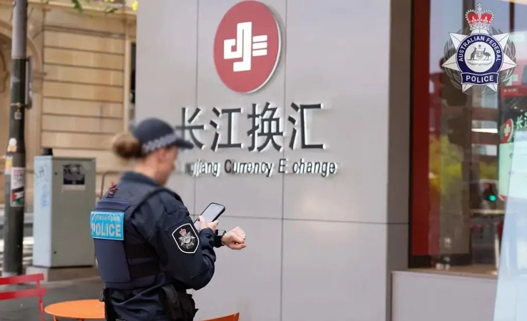 Australian Federal Police investigating the Changjiang Currency Exchange